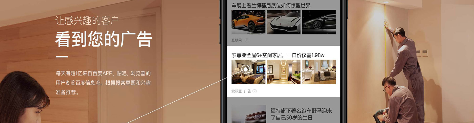 濂溪竞价开户